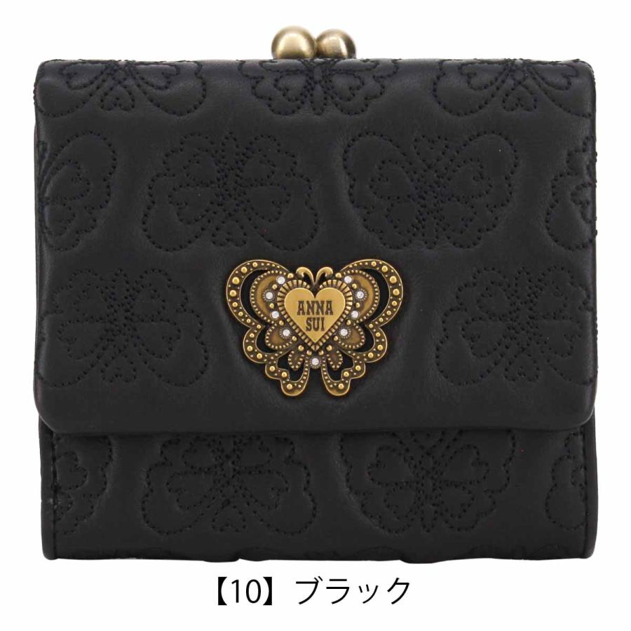 黒 レザー 二つ折り財布 Ann がま口