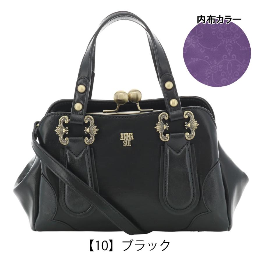 ANNA SUI（アナスイ） トートバッグ がま口 ディディオン レディース