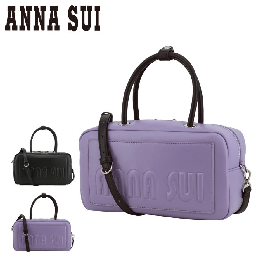 アナスイ ハンドバッグ 2WAY レディース ソフティ 317331 ANNASUI | ショルダーバッグ 型押し エンボス ボストンバッグ :  ana-317331 : サックスバーYahoo!店 - 通販 - Yahoo!ショッピング