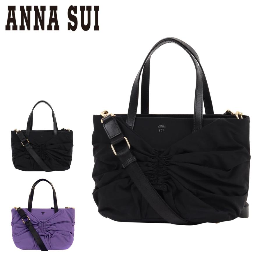 ANNA SUI アナスイ ショルダーバッグ ハンドバッグ トートバッグ 2way 