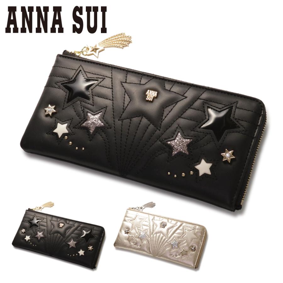 ANNA SUI アナスイ 長財布 L字ファスナー レディース 本革 ANNA SUI アナスイ 長財布 L字ファスナー レディース 本革