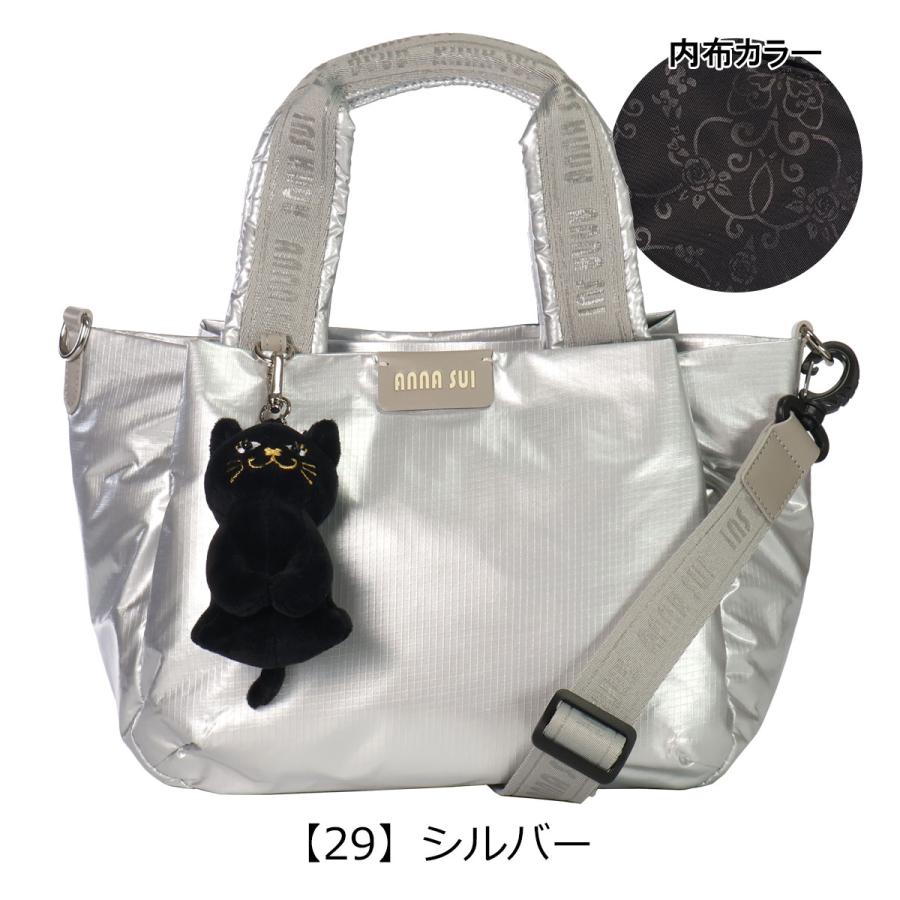 ANNA SUI（アナスイ） トートバッグ レディース ワンダー 317780
