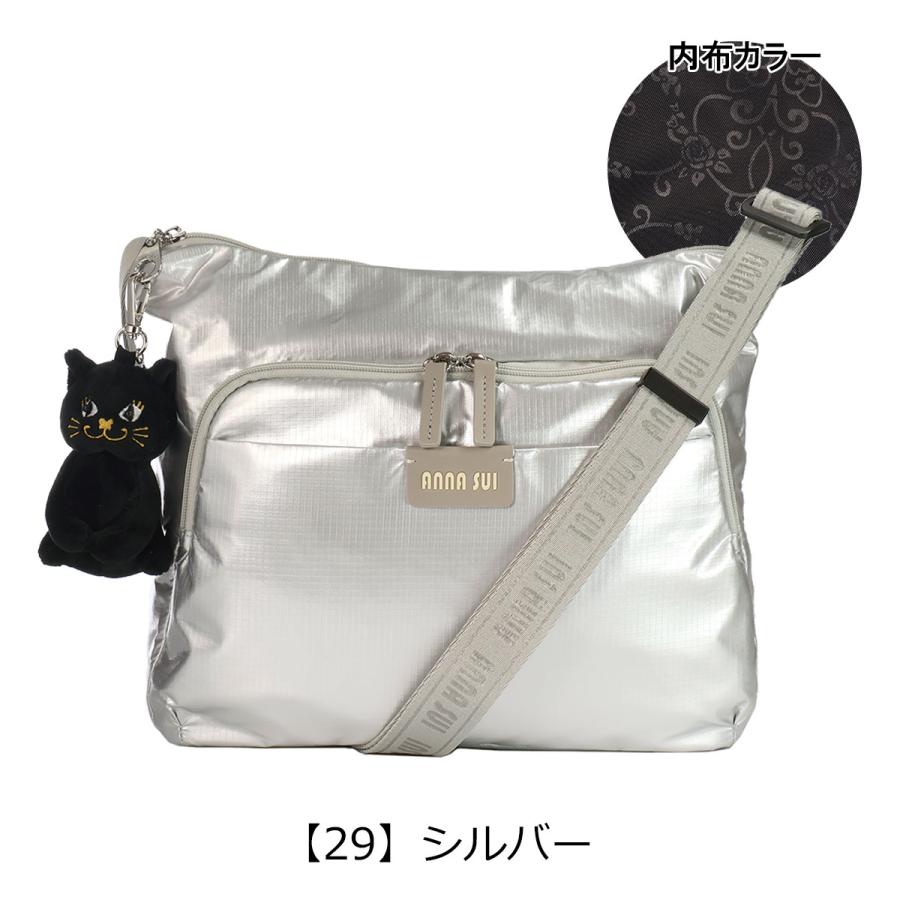 ANNA SUI（アナスイ） ショルダーバッグ レディース ワンダー 317783