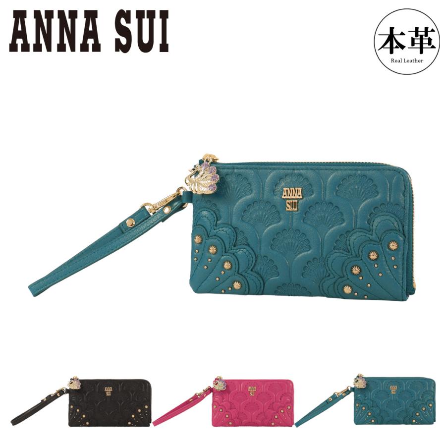 ANNA SUI（アナスイ） フラグメントケース L字ファスナー ピーコック