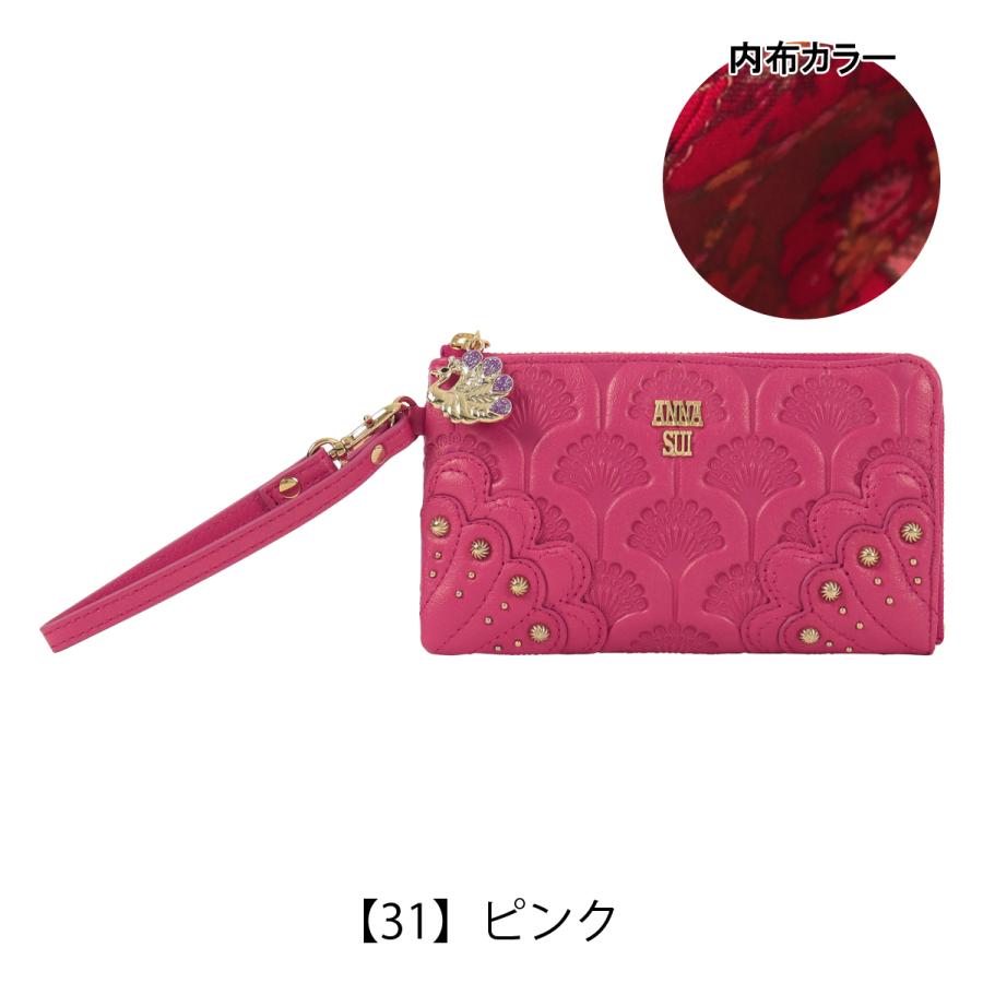 ANNA SUI（アナスイ） フラグメントケース L字ファスナー ピーコック