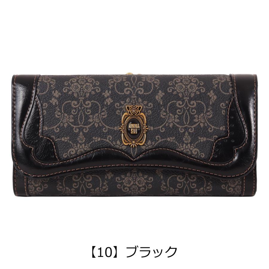 ANNA SUI（アナスイ） 長財布 がま口 レディース リーブル 317880