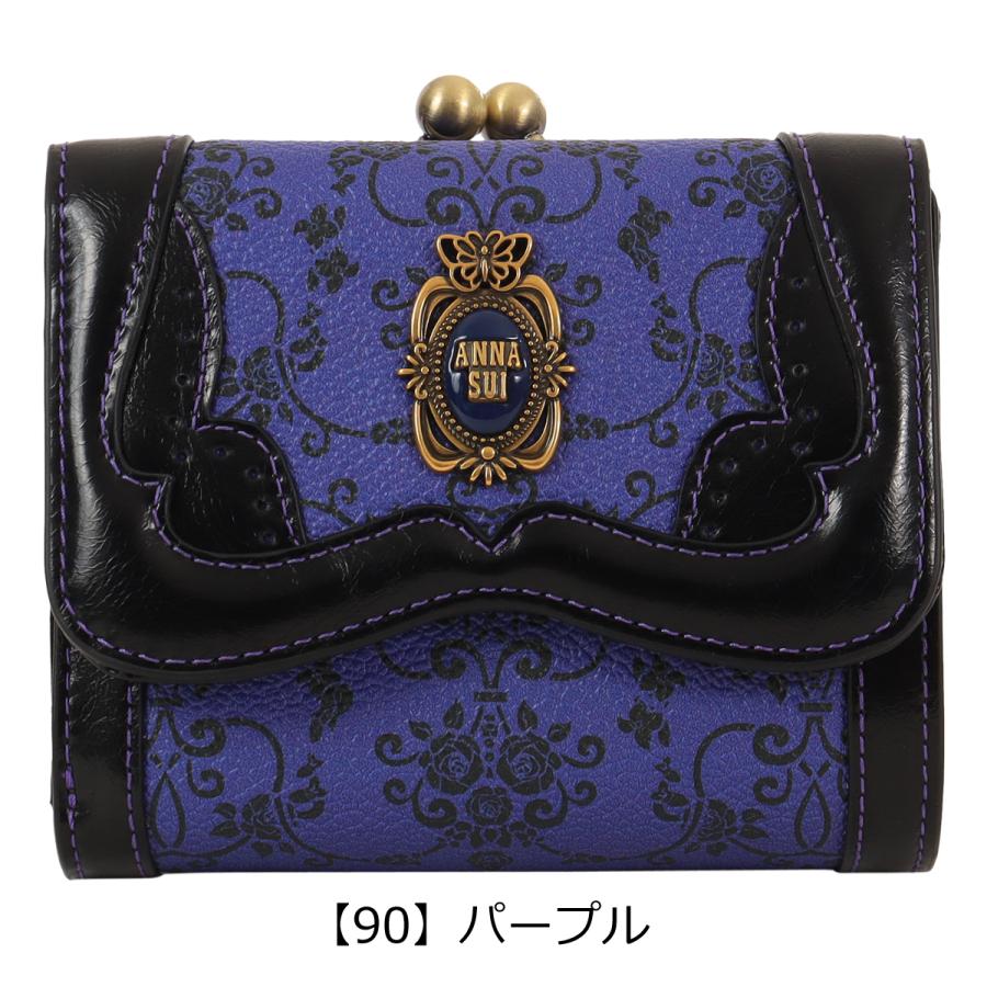 ANNA SUI（アナスイ） 二つ折り財布 がま口 レディース リーブル
