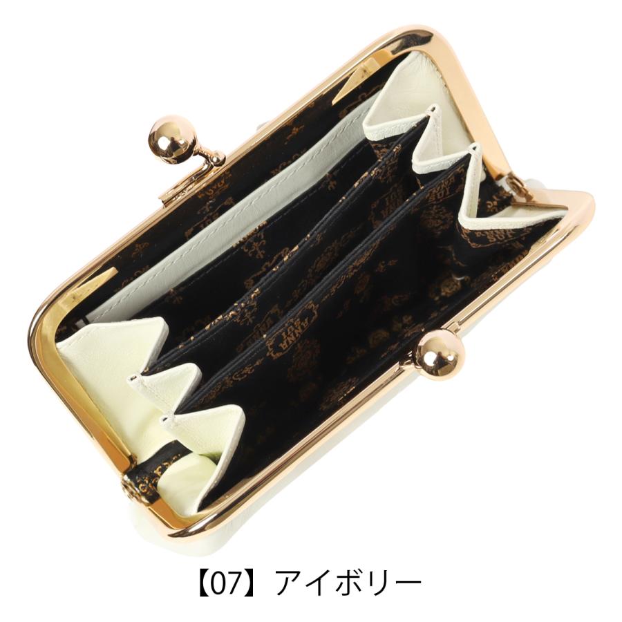 ♡美品♡アナスイ♡長財布♡がま口ネコパール♡ゴールド♡収納大♡クラッチバック♡ ANNA SUI（アナスイ） 長財布 二つ折り 本革 猫 がま口 プレイング