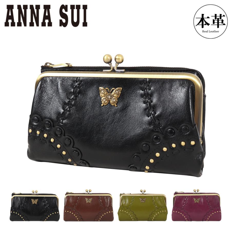 ANNA SUI（アナスイ） 二つ折り財布 がま口 レディース マチルダ