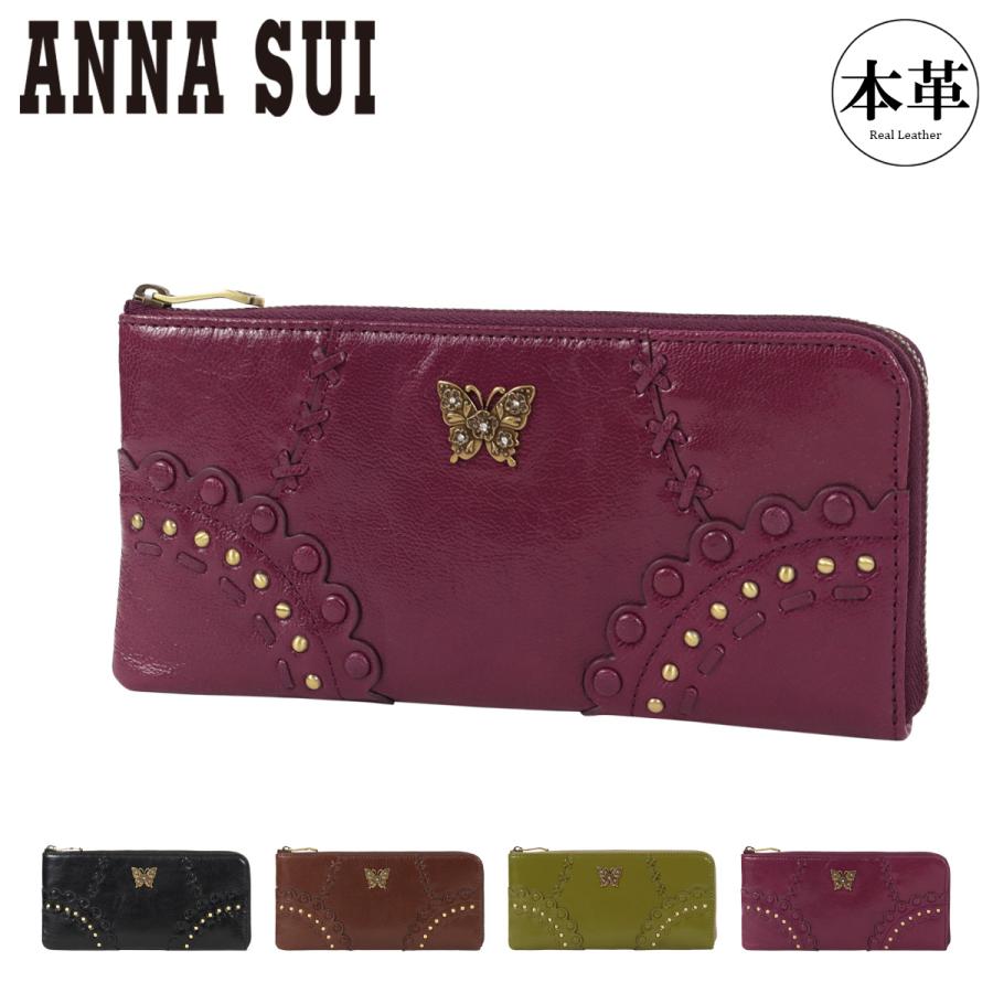 ANNA SUI（アナスイ） 長財布 L字ファスナー マチルダ レディース