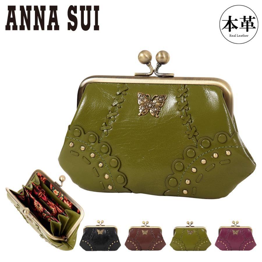 ANNA SUI（アナスイ） 小銭入れ コインケース がま口 レディース