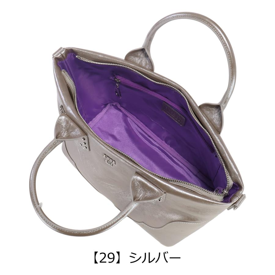 ANNA SUI（アナスイ） トートバッグ ルミナス 318180 ANNASUI 2WAY