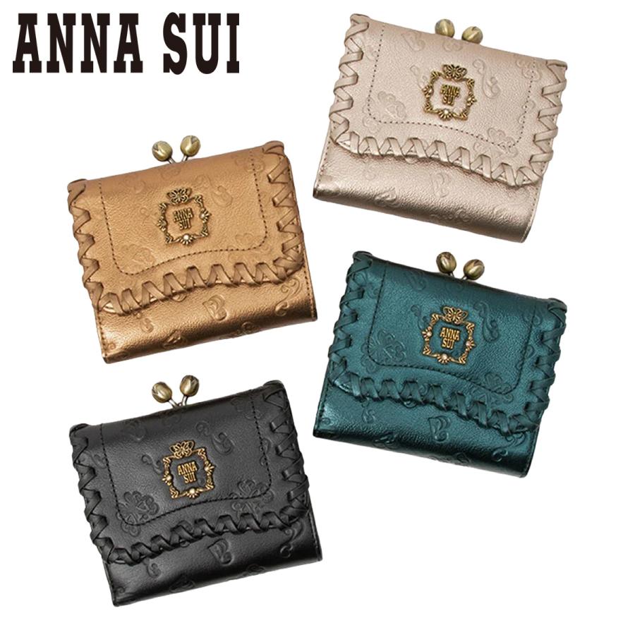 ANNA SUI（アナスイ） 二つ折り財布 がま口 レディース 本革 リンダ