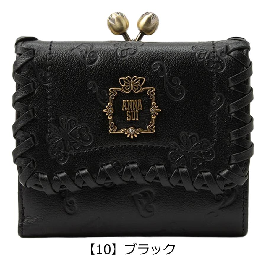 美品 ANNA SUI アナスイ 二つ折り財布 がま口 黒 型押し ANNA SUI（アナスイ） 二つ折り財布 がま口 レディース 本革 リンダ