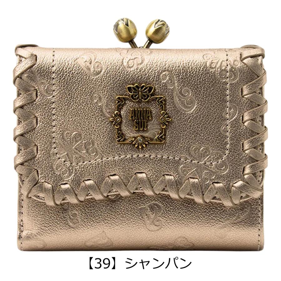 ANNA SUI（アナスイ） 二つ折り財布 がま口 レディース 本革 リンダ