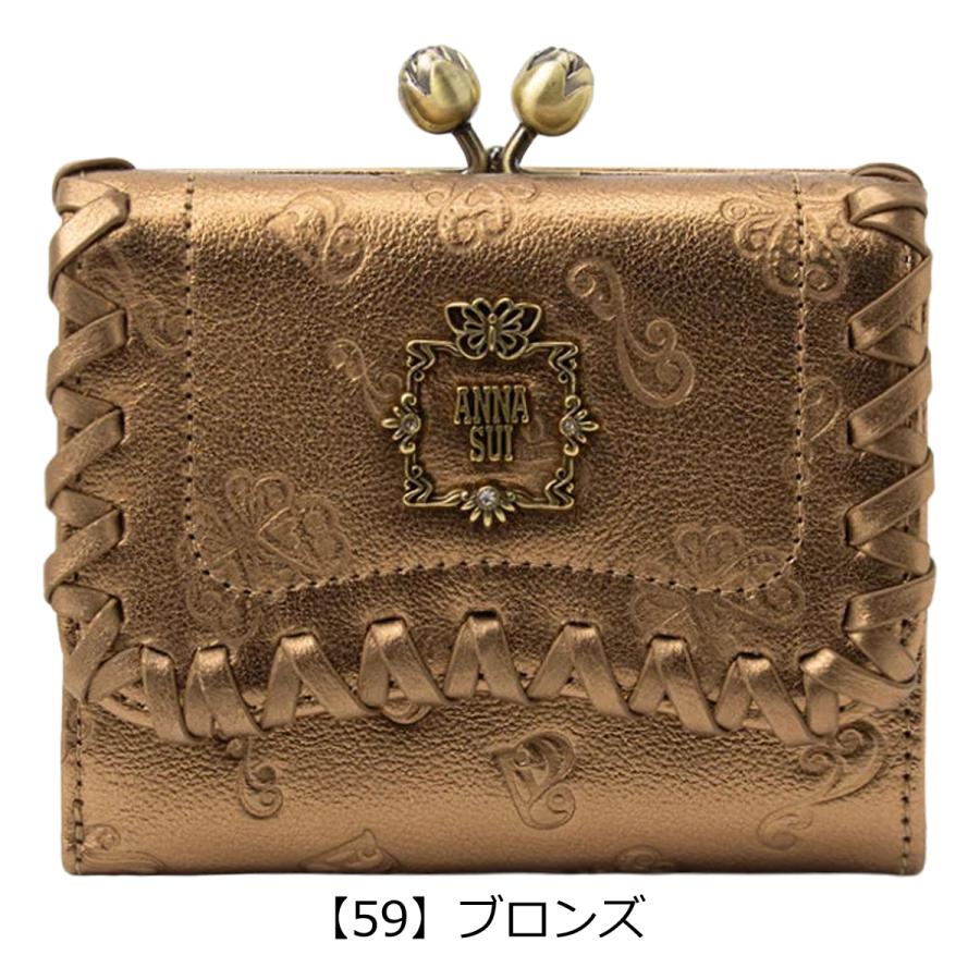 ANNA SUI（アナスイ） 二つ折り財布 がま口 レディース 本革 リンダ
