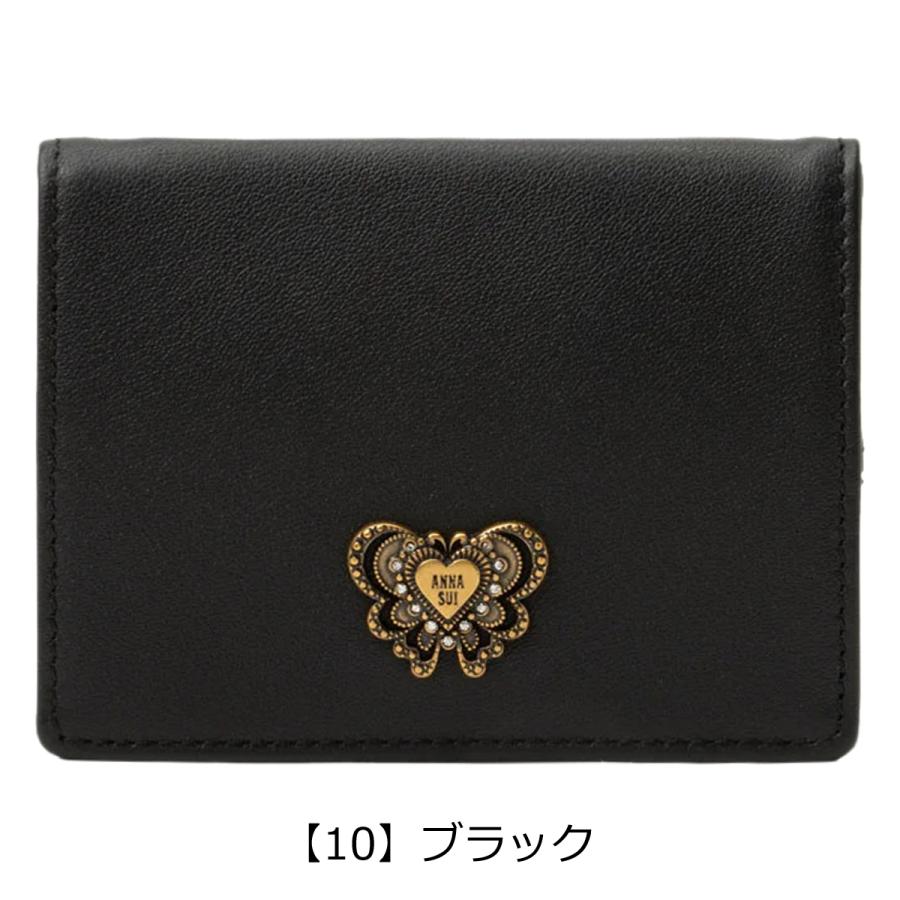 ANNA SUI（アナスイ） コインケース 小銭入れ BOX型 本革 ウィング