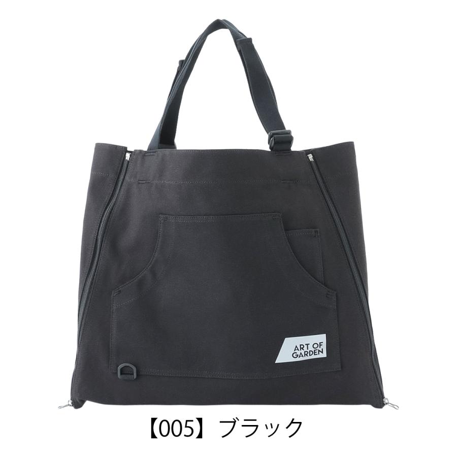 アートオブガーデン エプロンバッグ 2WAY メンズ レディース 6508002