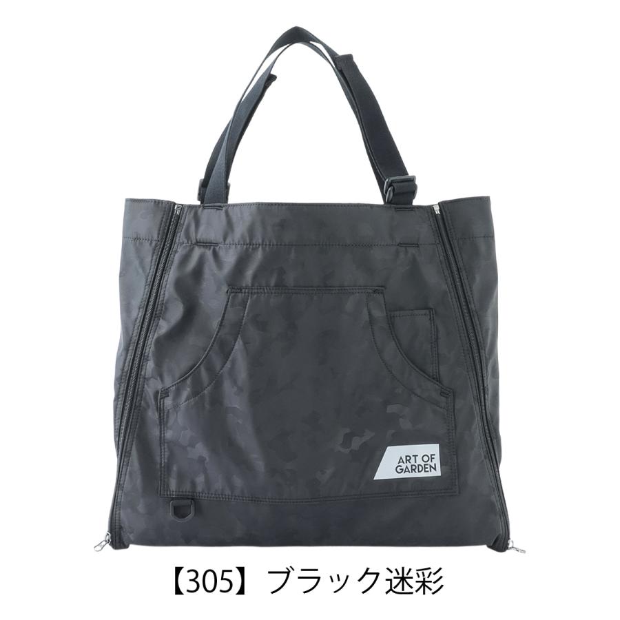 吉田カバン(2WAY)迷彩 ナイロン ビジネスバッグ　保存袋付き 970124386_99.jpg