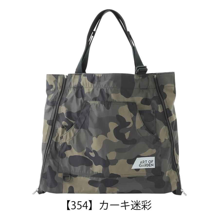 アートオブガーデン エプロンバッグ 2WAY メンズ レディース 6508002