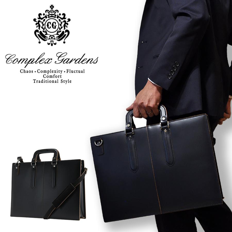 Luggage AOKI 1894 青木鞄 ブリーフケース 3703 枯淡 当社限定ネイビー 