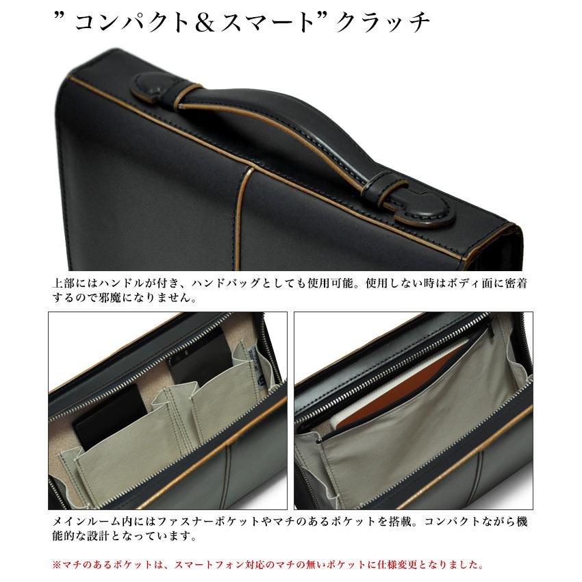 Luggage AOKI 1894 青木鞄 セカンドバッグ 3709 枯淡 当社限定ネイビー