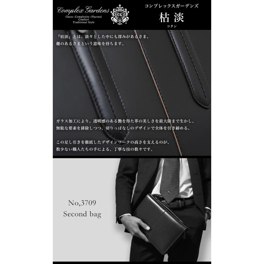 Luggage AOKI 1894 青木鞄 セカンドバッグ 3709 枯淡 当社限定ネイビー