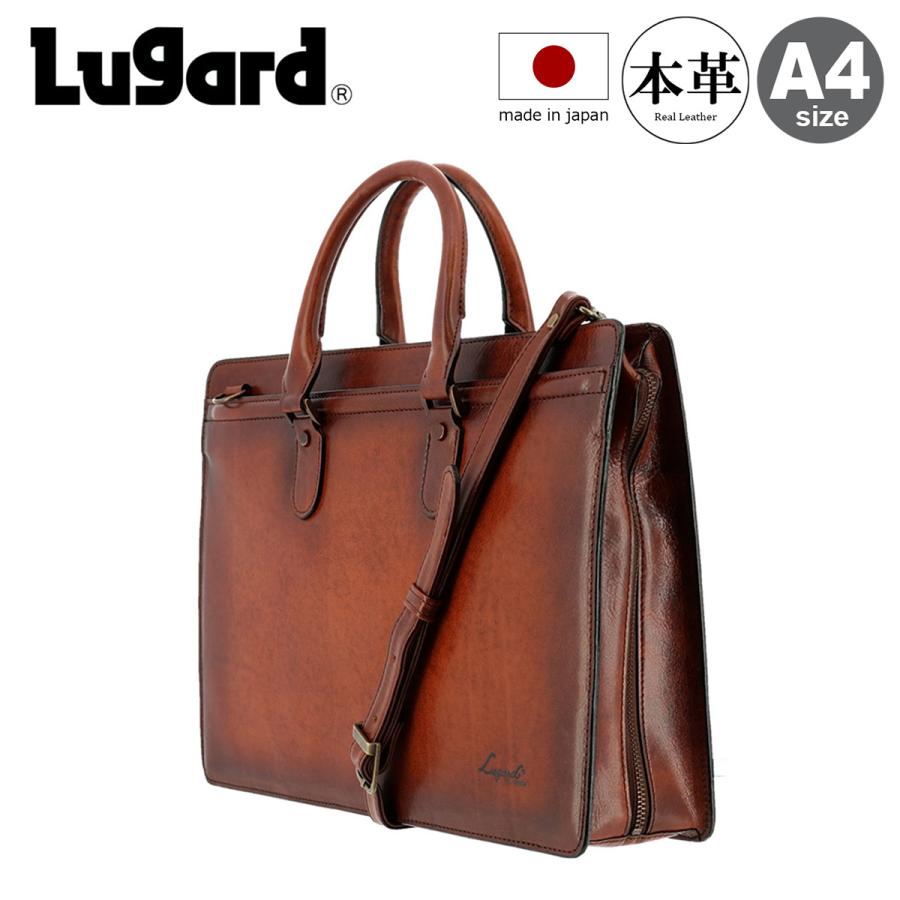Luggage AOKI 1894 青木鞄 ブリーフケース 5228 Lugard G3 ショルダー 