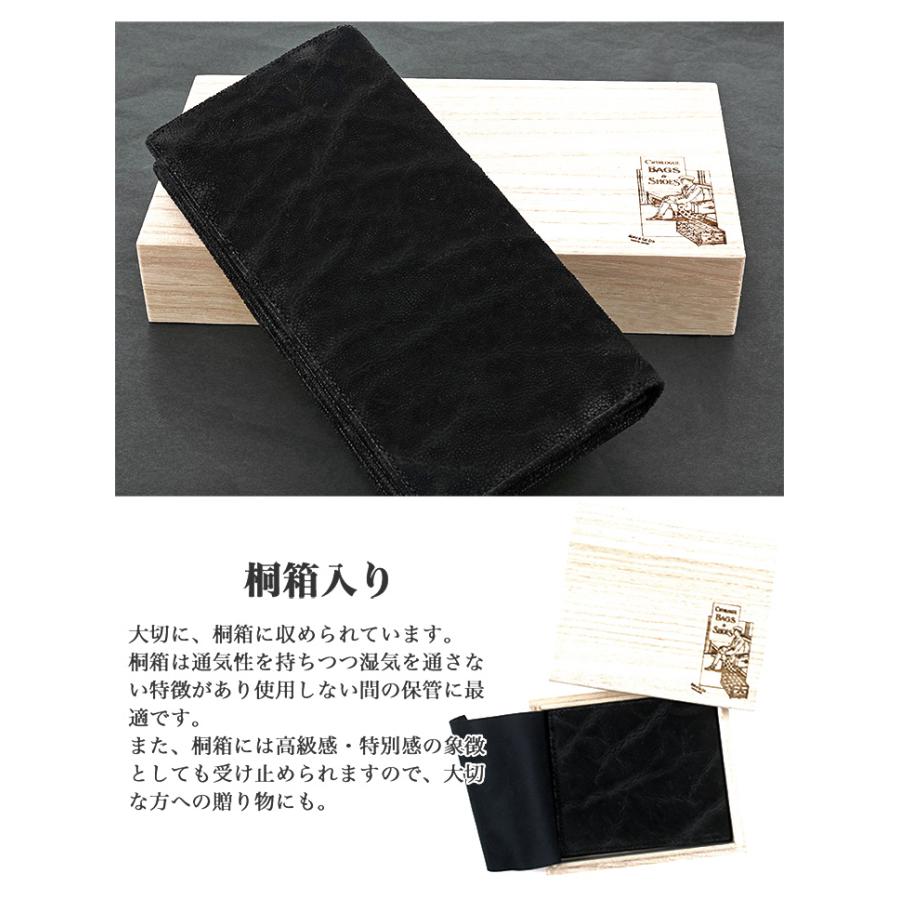 青木鞄 ラゲージアオキ1894 Luggage AOKI 1894 長財布 2497 アフリカンエレファント 束入れ メンズ アフリカ象革 レザー 日本製の画像