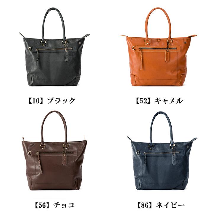 Luggage AOKI 1894 青木鞄 la GALLERIA トートバッグ A4 2893