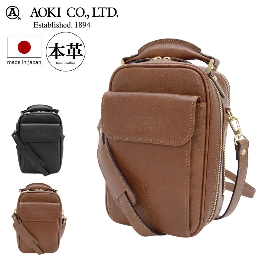 今季注目 【即日発送】  【aoki-nv-5075】 限定デザイン