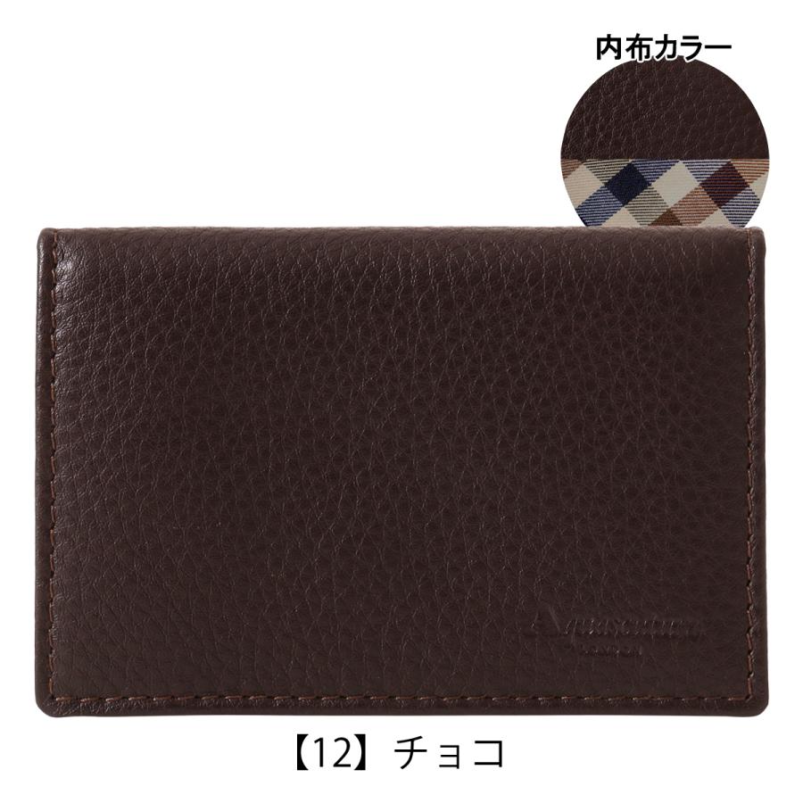 Aquascutum アクアスキュータム パスケース 名刺入れ メンズ 本革