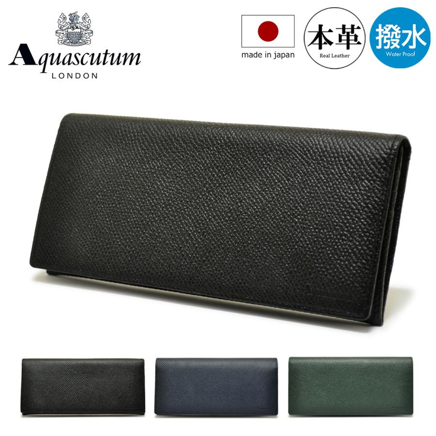 アクアスキュータム 長財布 かぶせ メンズ リバプール 9220121