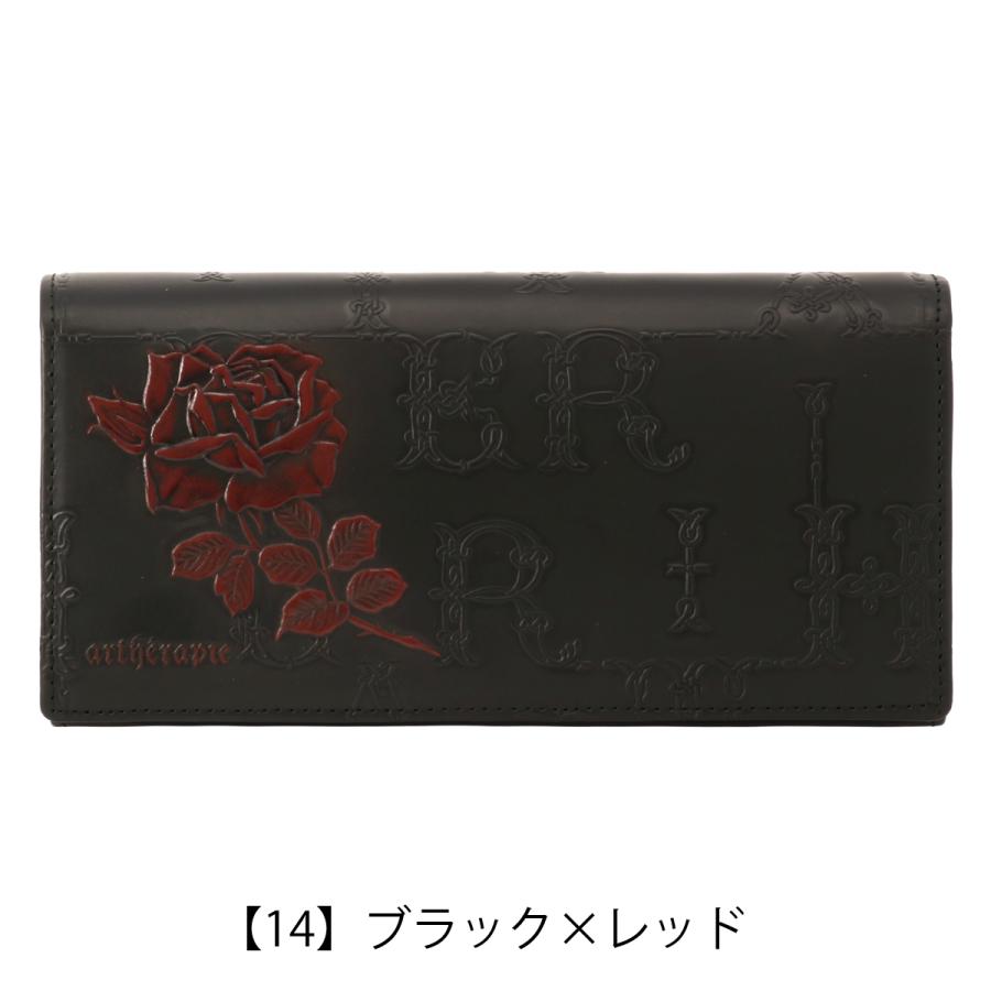 アルセラピィ 長財布 かぶせ 本革 レディース フィセルローズ230673 