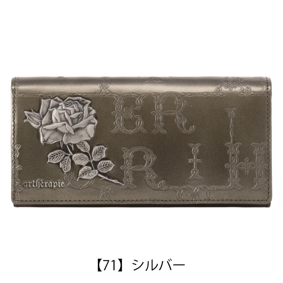 アルセラピィ 長財布 かぶせ 本革 レディース フィセルローズ230673