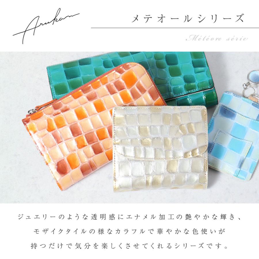 Arukan（アルカン） 長財布 L字ファスナー 本革 メテオール レディース 