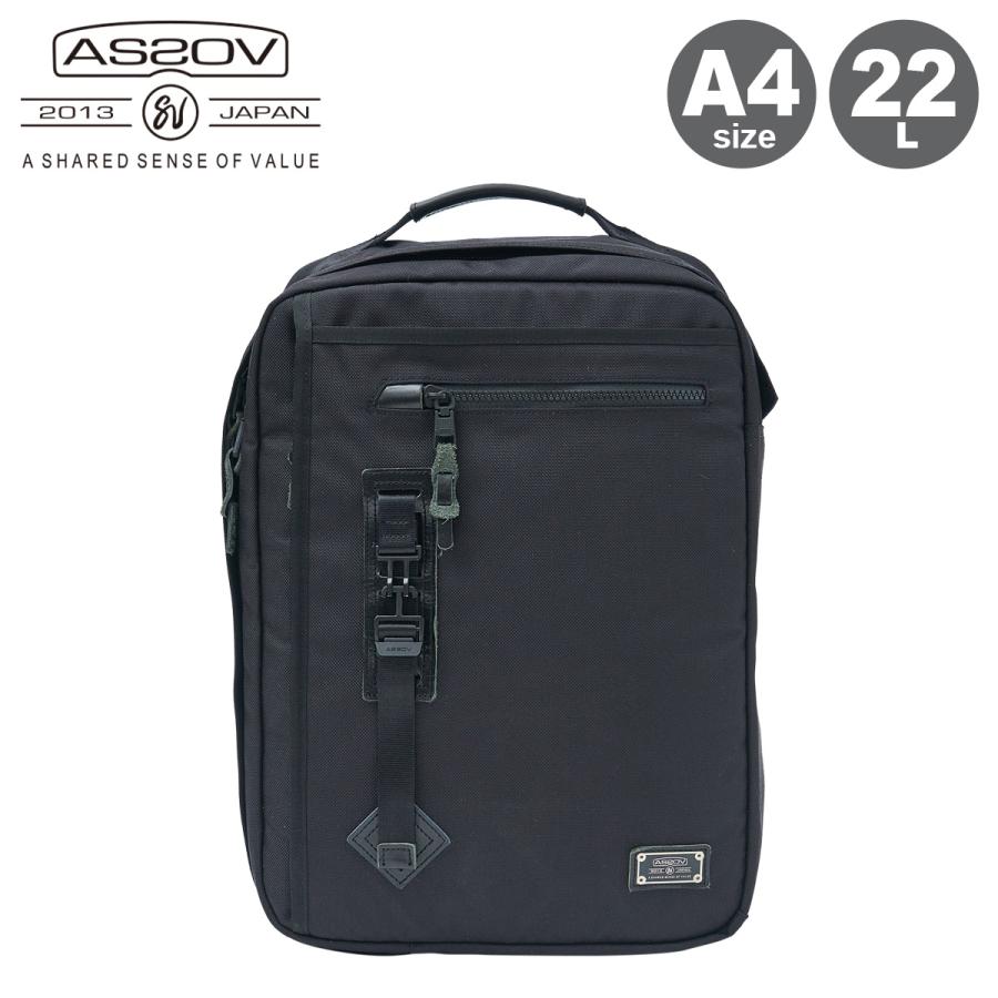 【美品】AS2OV バックパック　リュック　ビジネスバッグ　2way AS2OV アッソブ ビジネスリュック 22L A4 2WAY Sサイズ メンズ