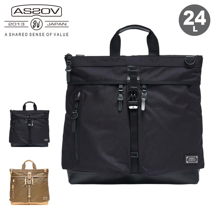 AS2OV（アッソブ） ヘルメットバッグ 24L 3WAY メンズ レディース 