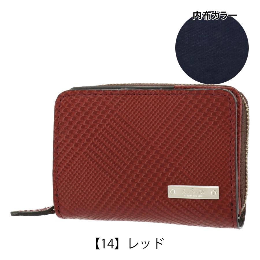 だいけら ATELIER SAB MEN（アトリエサブメン） キーケース バイアス 本革