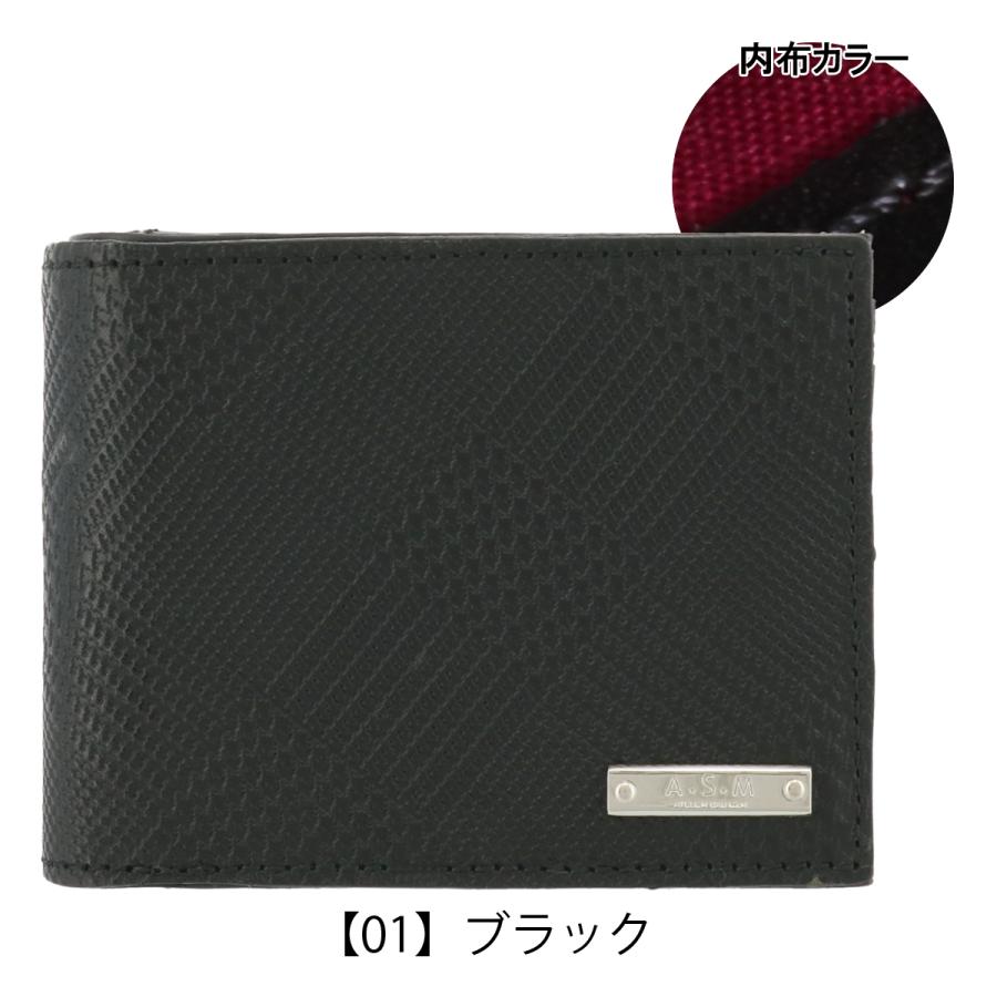 ATELIER SAB MEN（アトリエサブメン） 二つ折り財布 バイアス 本革
