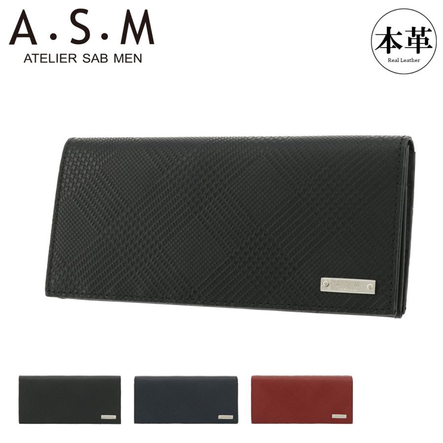 A S M アトリエサブメン ASM ネイビー 株製バイアス 本革メンズ 長財布