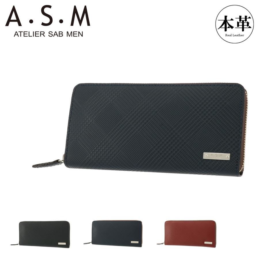 ATELIER SAB MEN（アトリエサブメン） 長財布 ラウンドファスナー
