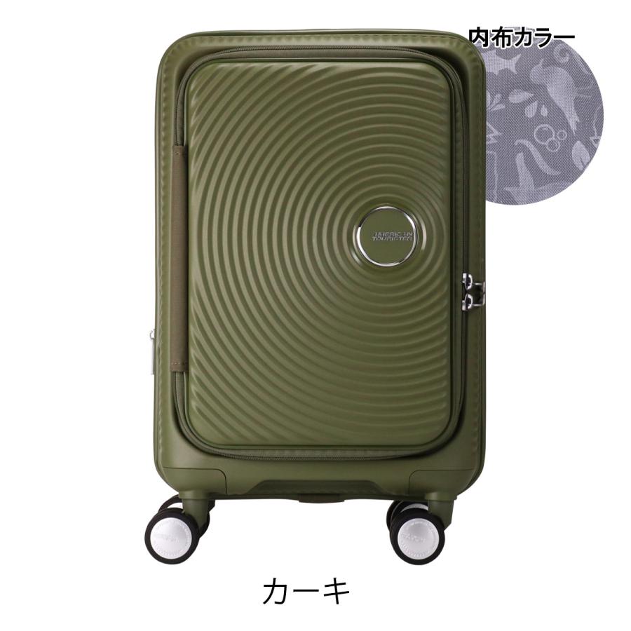 【未使用】AMERICAN TOURISTER キュリオ スピナー55 33L AMERICAN TOURISTER（アメリカンツーリスター） スーツケース 33L 2.8