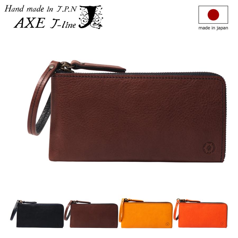 AXE J-line アックス ジャパンライン 長財布 本革 L字ファスナー 薄型
