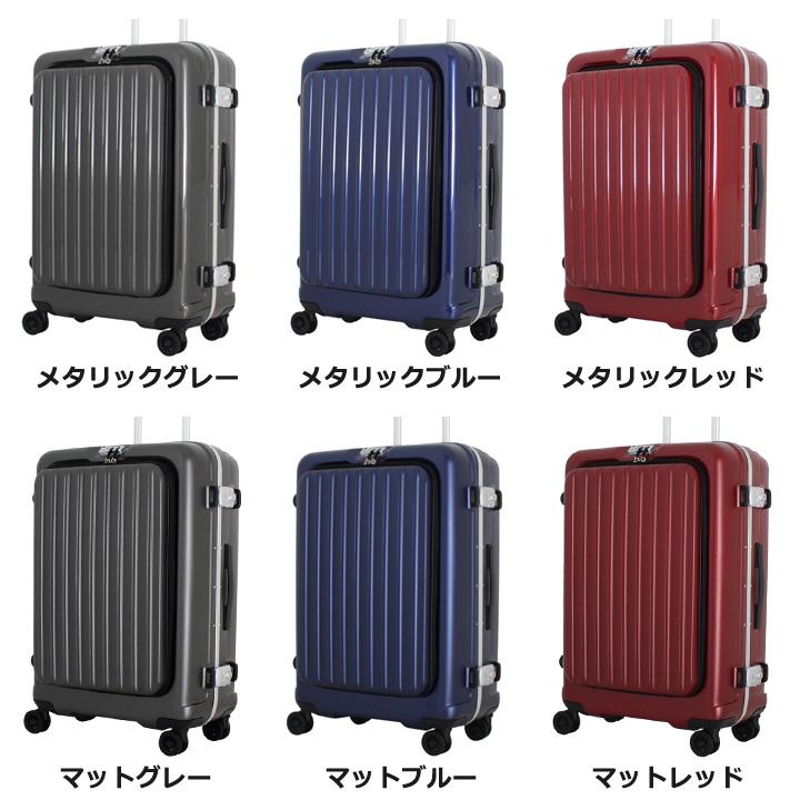 シフレ Siffler スーツケース B1269T-67 GREEN WORKS 67cm : サックス