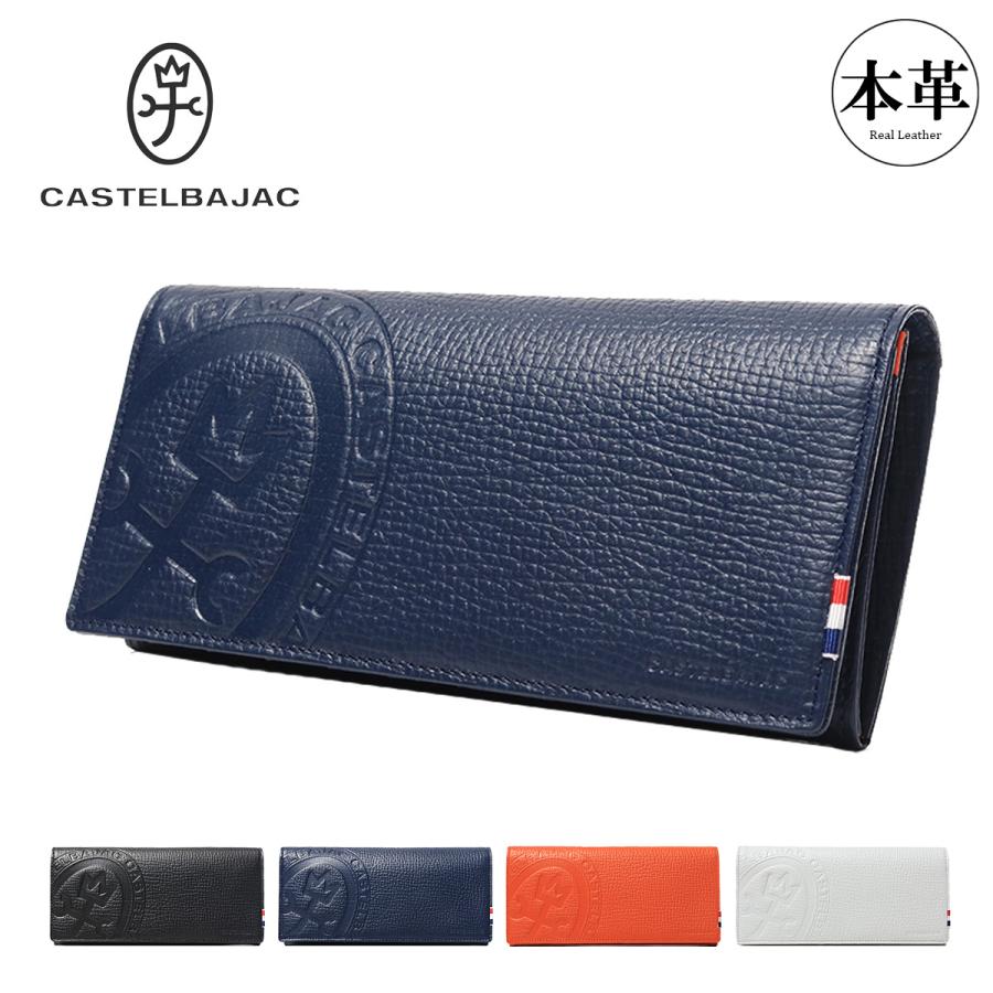 CASTELBAJAC（カステルバジャック） 長財布 ピッコロ 022616