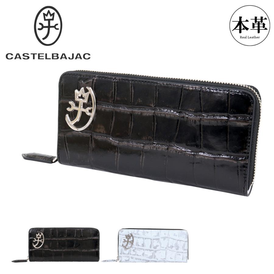 CASTELBAJAC（カステルバジャック） 長財布 ラウンドファスナー 本革