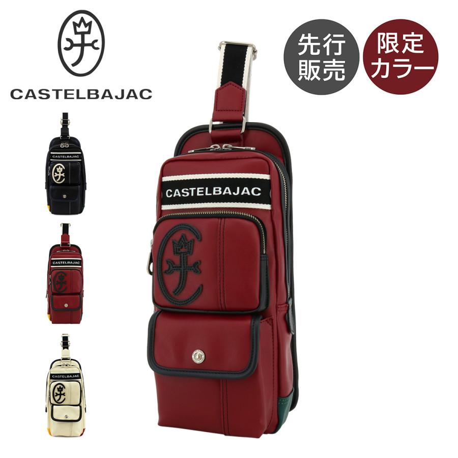 カステルバジャック ボディバッグ ドミネ メンズ 024911 CASTELBAJAC ワンショルダー ブランド 斜め掛けバッグ :  bajac-024911 : サックスバーYahoo!店 - 通販 - Yahoo!ショッピング