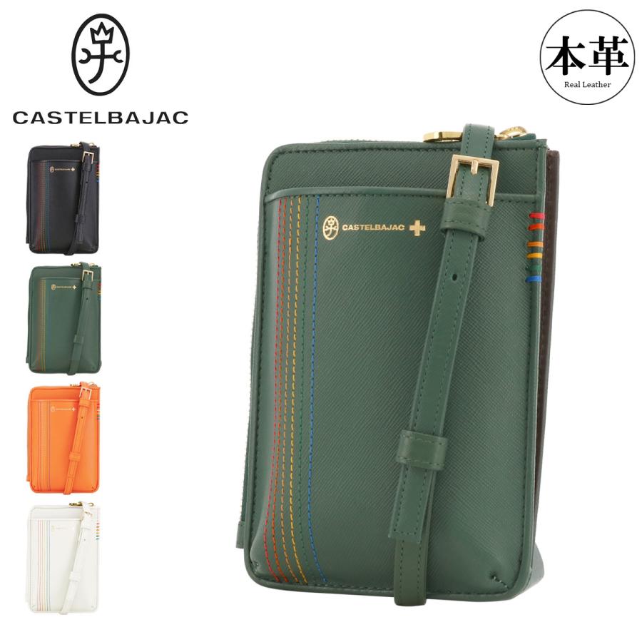 【レビュー投稿で+5％還元】カステルバジャック スマホショルダー メンズ レディース 本革 027101 シェスト CASTELBAJAC ミニショルダー ウォレットショルダー ポシェット カード収納 クリスマス_mp クリスマス_wp CASTELBAJAC（カステルバジャック） スマホショルダー メンズ