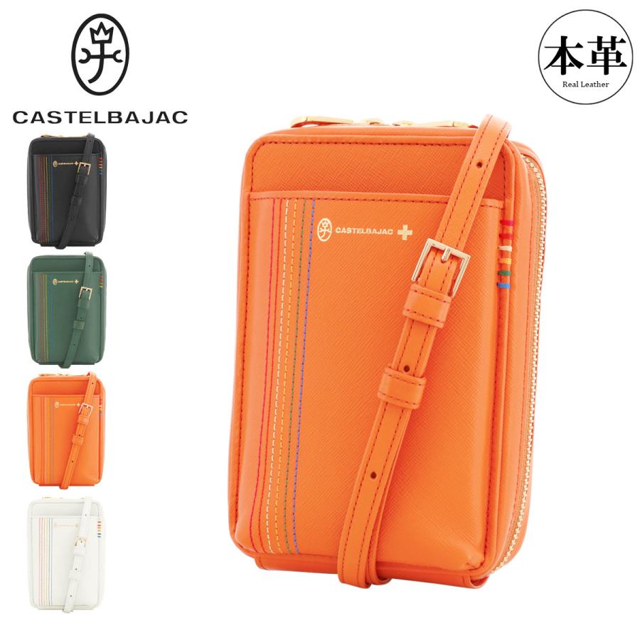 CASTELBAJAC（カステルバジャック） スマホショルダー メンズ